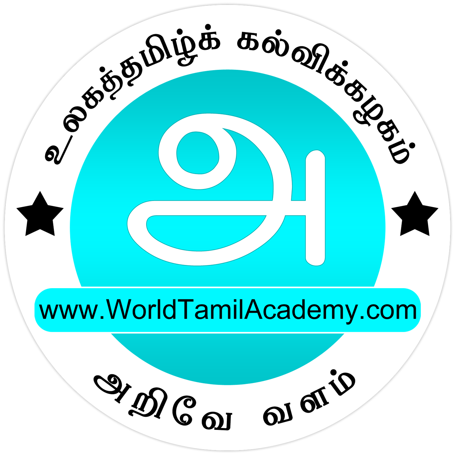 World Tamil Academy Logo