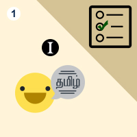 பாடங்கள்