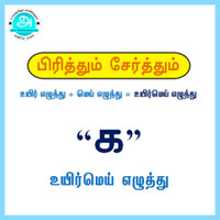 பாடங்கள்