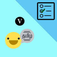 பாடங்கள்