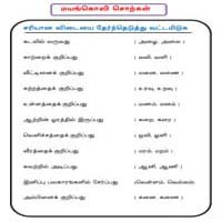 Worksheets
