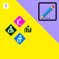 பாடங்கள்