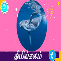 பாடங்கள்