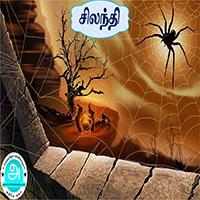 பாடங்கள்