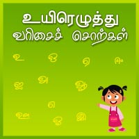 பாடங்கள்