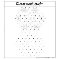 Worksheets