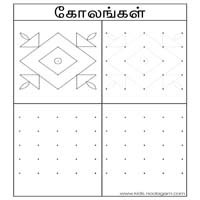 Worksheets