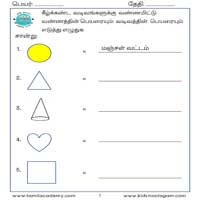 Worksheets