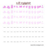 Worksheets
