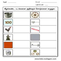 Worksheets