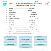 Worksheets