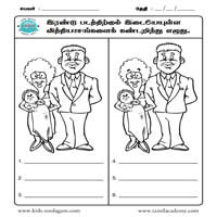 Worksheets