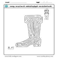 Worksheets