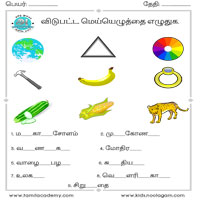 Worksheets