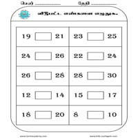 Worksheets