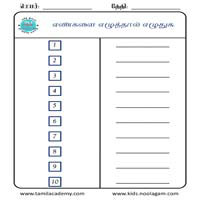 Worksheets