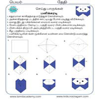 Worksheets