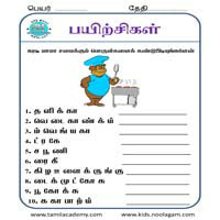 Worksheets