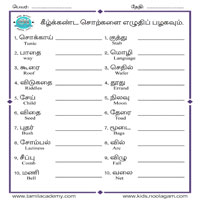 Worksheets