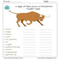 Worksheets