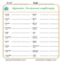 Worksheets