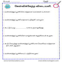 Worksheets