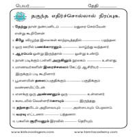 Worksheets
