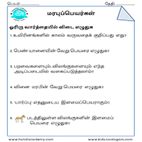 Worksheets
