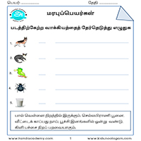 Worksheets