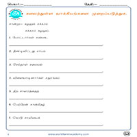 Worksheets