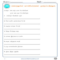 Worksheets