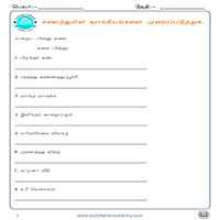 Worksheets