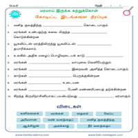 Worksheets