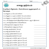 Worksheets