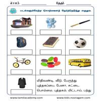 Worksheets