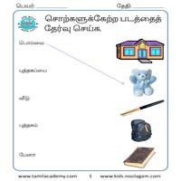 Worksheets
