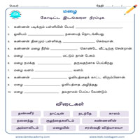 Worksheets