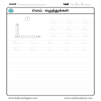 Worksheets