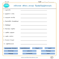 Worksheets