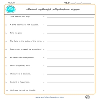 Worksheets
