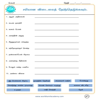 Worksheets