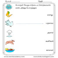 Worksheets