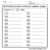 Worksheets
