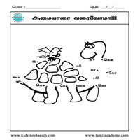 Worksheets