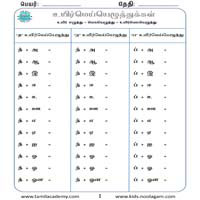 Worksheets