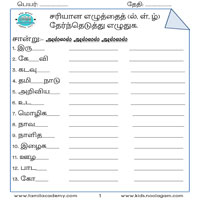 Worksheets