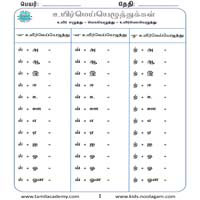 Worksheets