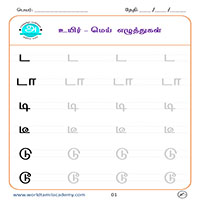 Worksheets