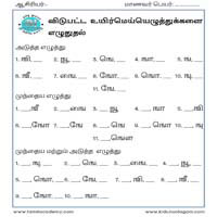 Worksheets