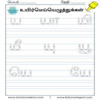 Worksheets